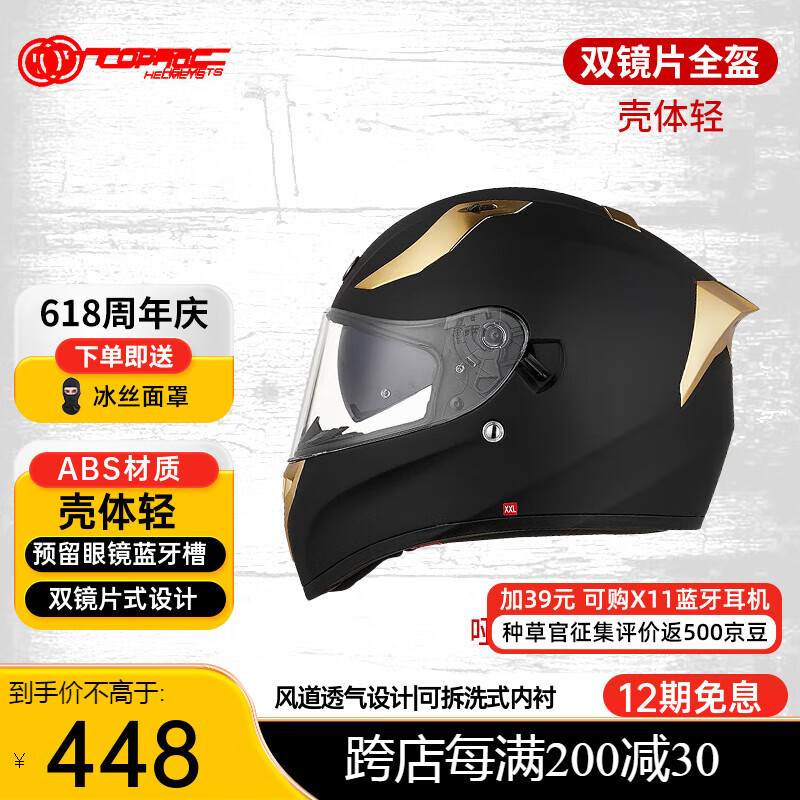 TORCĦгͷT128ȫش5XLļл˫Ƭļ3c ɫ-ڽ» LͷΧ57-58cmʵ308Ԫ
