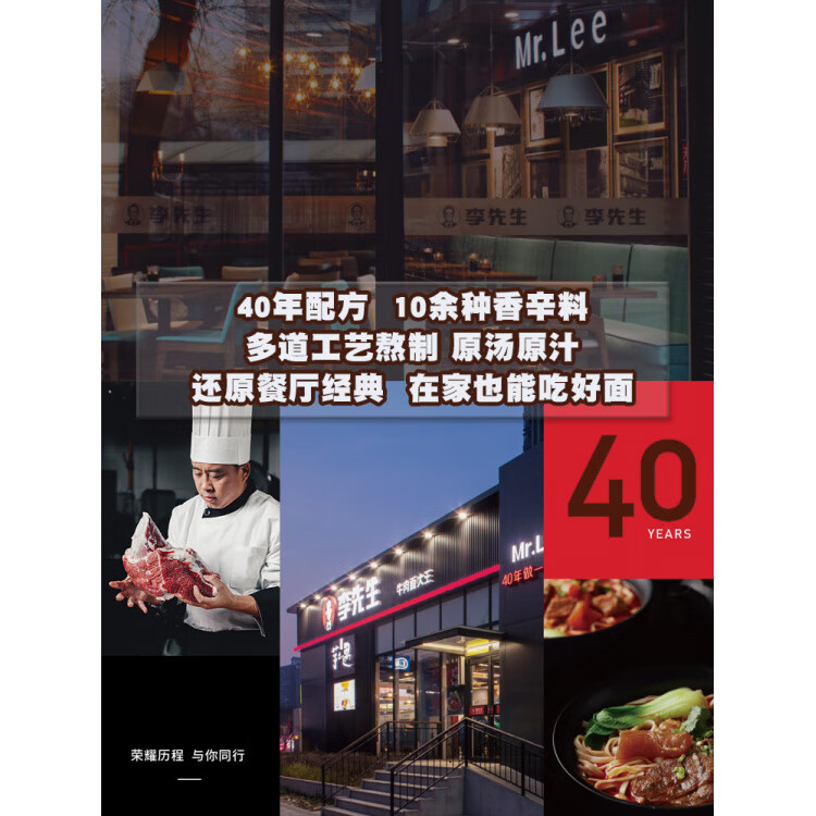 牛叨叨牛肉面李先生18盒整箱裝送鮮拉面牛叨叨招牌番茄唇辣速食牛肉拉面 招牌牛肉面*18大盒