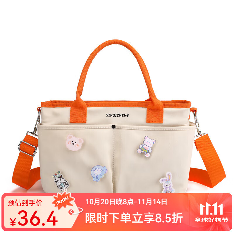 婧麒妈咪包母婴外出单背包新款时尚孕妇多功能手提包斜跨包妈妈包 米白（不带挂件）