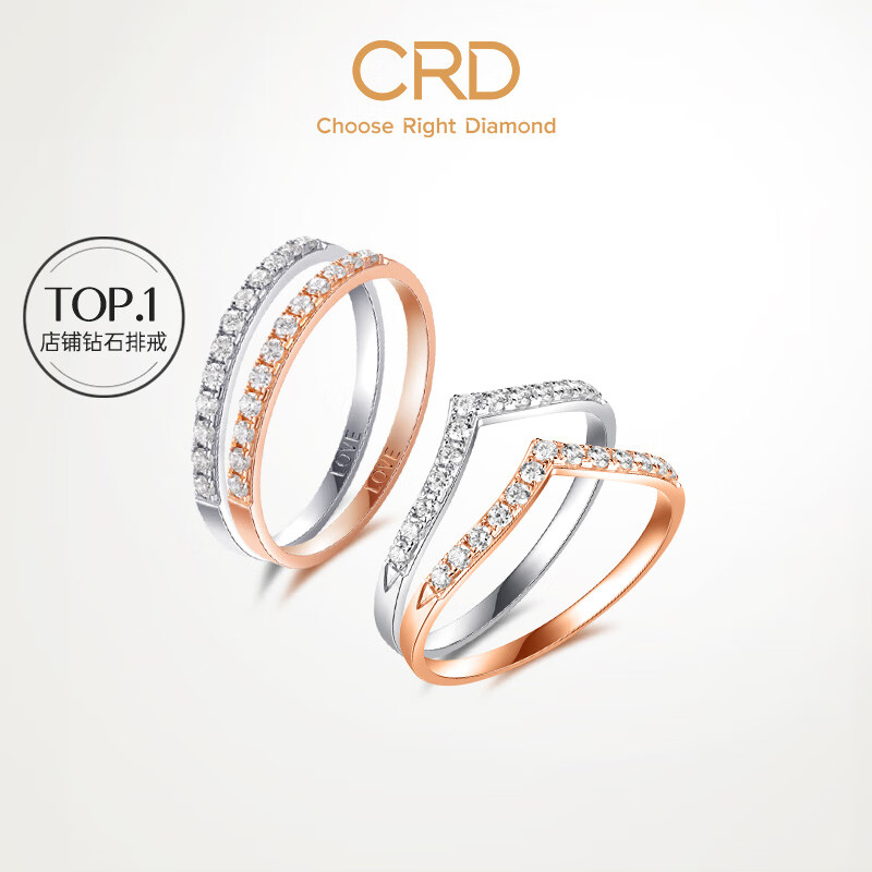 克徠帝(CRD)18K金鉆石對戒排戒婚戒女真鉆求婚戒指 直排_玫瑰18K金【共約19分】指圈號詢(xún)客服_G0