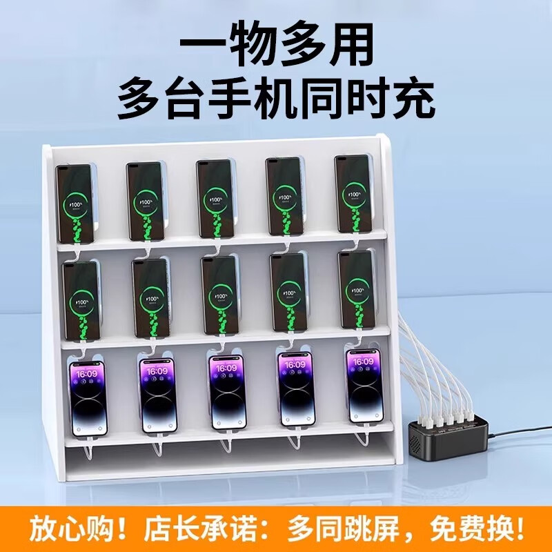 CAIBEIKE多口usb充电器插排插头多孔快充通用大功率智能电源桩桌面充电站 黑-【CEFC认证】带散热10口60W 充电器