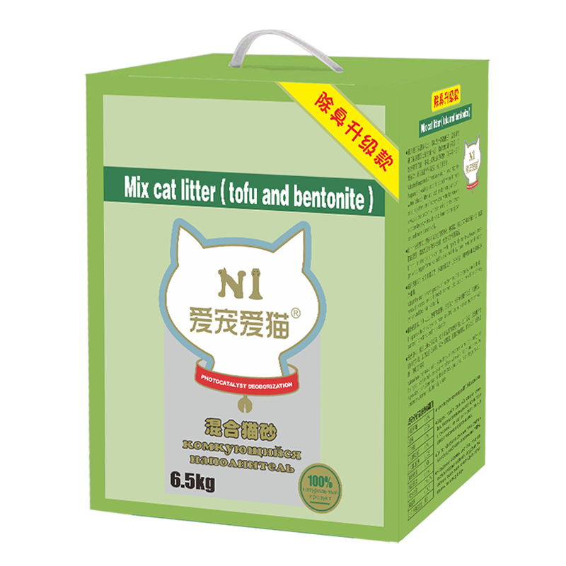 N1 ���谮èn1���èɰ6.5kg�����ƻ���ɰ���1.5mm����ɰ�׽��ſɳ���� c