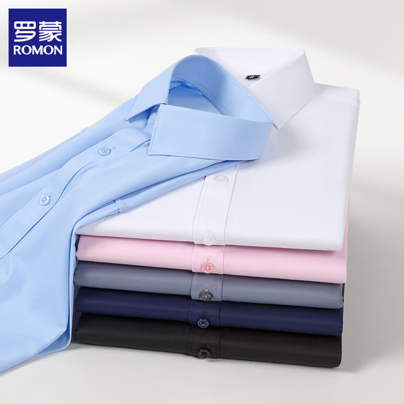 罗蒙（ROMON）纯色长袖衬衫男士商务休闲工装修身衬衣正装职业装上班工作服 白色 41