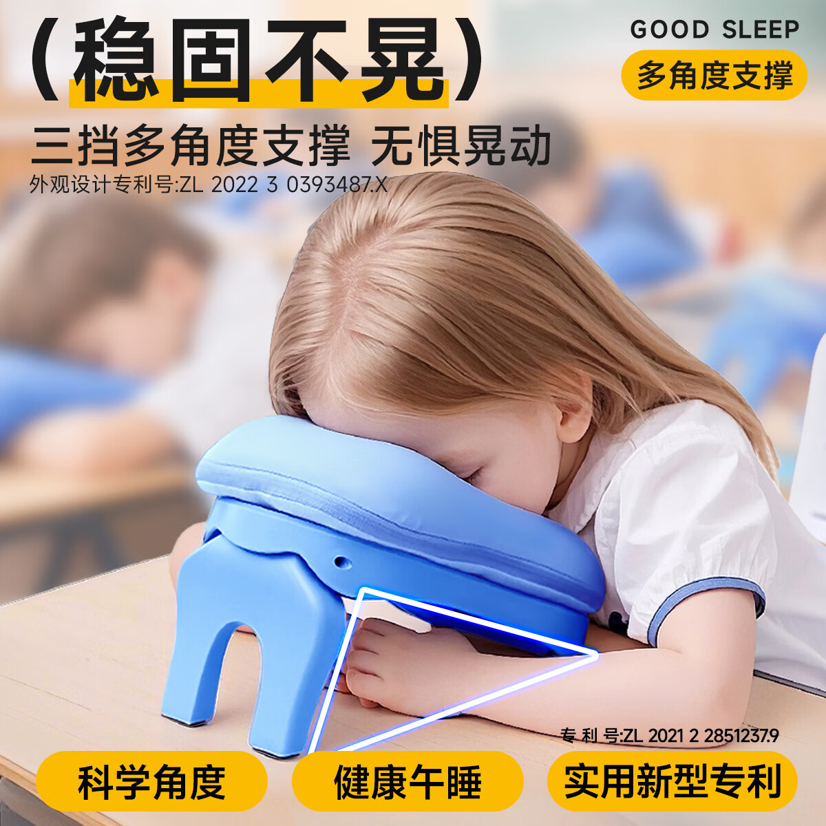 茶礼世家午睡枕小学生趴睡枕头可折叠便携抱枕儿童教室课桌上睡觉趴趴枕 天空蓝【冰丝枕套】送收纳袋 25cm*17cm 含枕芯 升级竹炭款