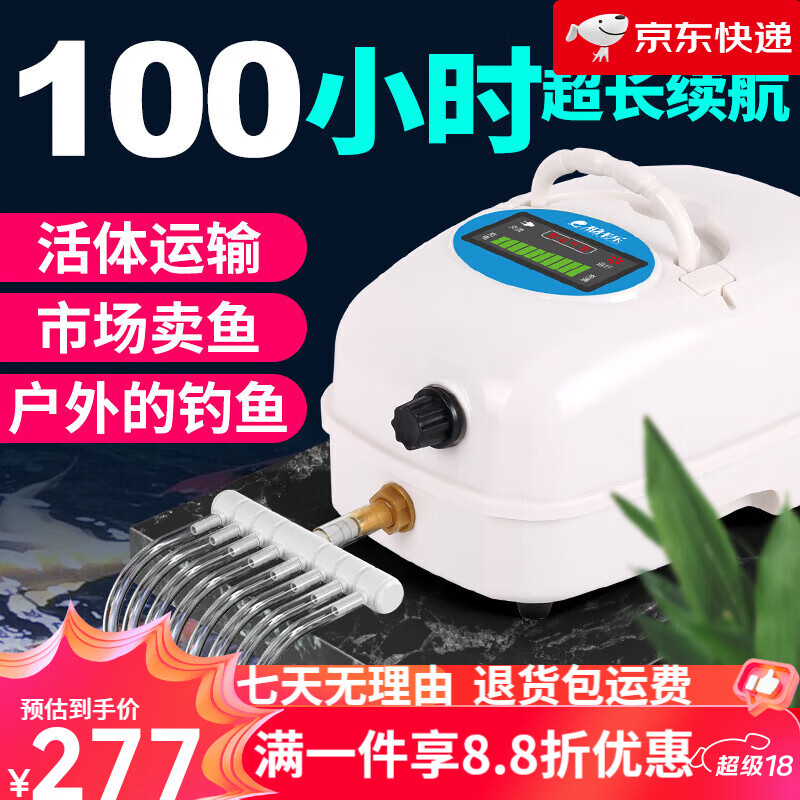 柏卡乐交直流增氧机钓鱼两用充电氧气泵大功率养鱼增氧泵卖鱼充氧机气泵 功率40W 4孔 气石套餐 指示灯款 40斤内鱼