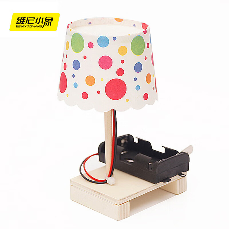 维尼小象diy儿童手工木质科技小发明小制作台灯模型材料包男生男孩玩具