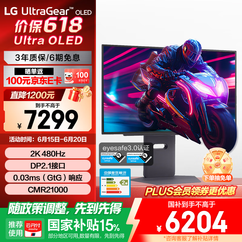 LG �羺��ʾ�� 27GX790A 27Ӣ�硢2K��480Hz