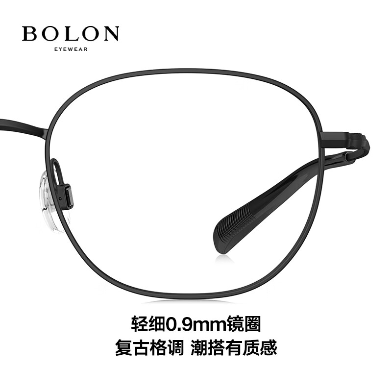 暴龙(BOLON)近视眼镜框 厂家直发 复古文艺金属镜架 暴龙眼镜 BA7006 B11-半光哑黑镜框 此项仅单框-镜框支持试戴