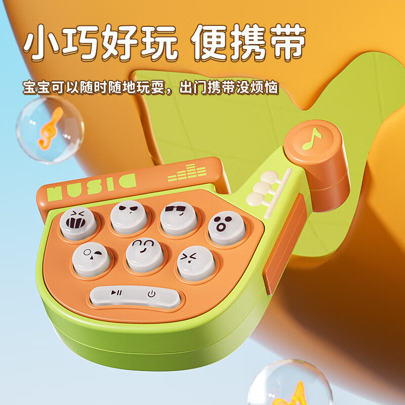 彩虹房子萌趣发条惯性磁吸摇摆小鸡婴儿早教学爬抬头趣味男宝女宝玩具kc 吉他款 乐器打地鼠