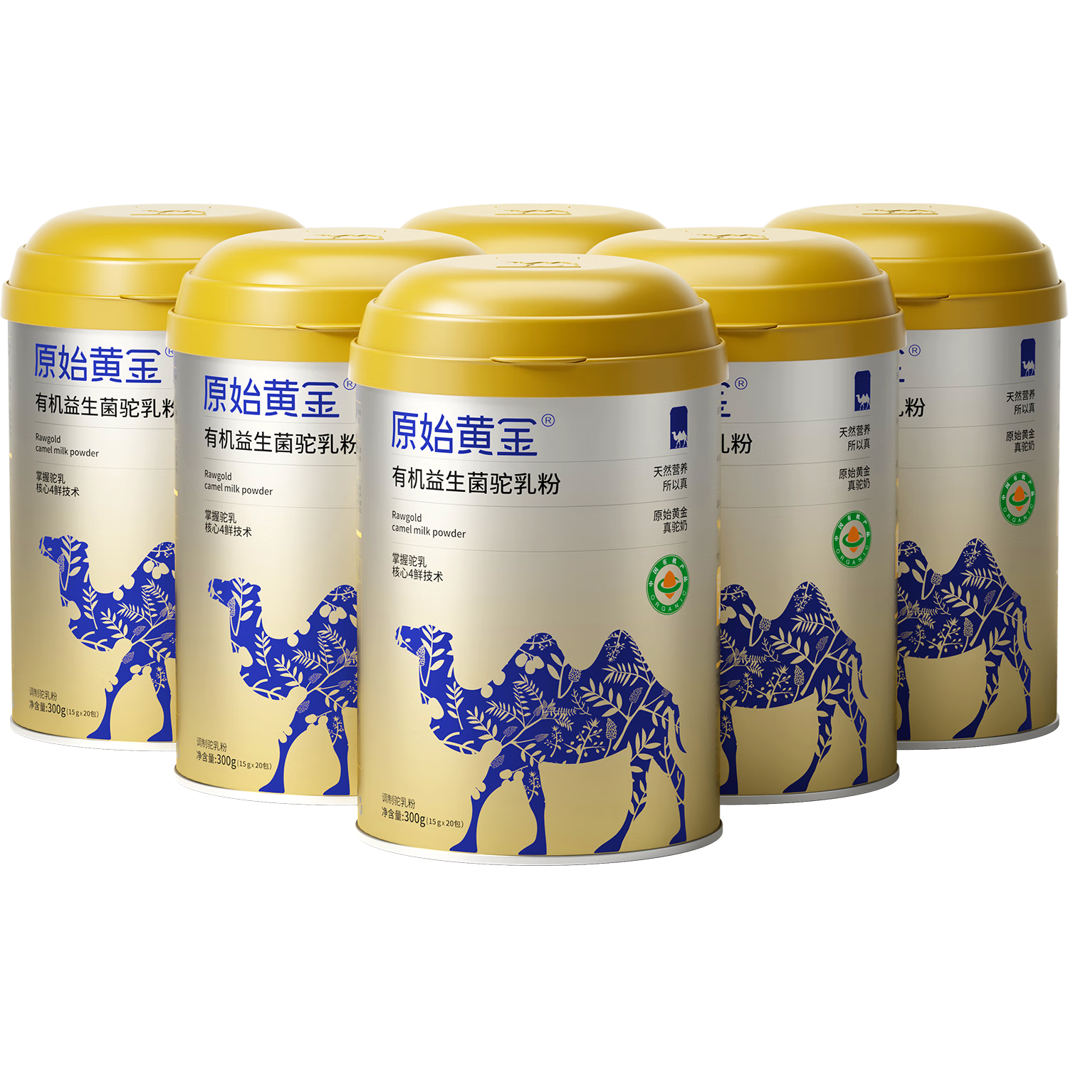 原始黃金有機(jī)益生菌新疆駱駝奶粉300g*6高鈣成人奶粉中老年駝乳粉