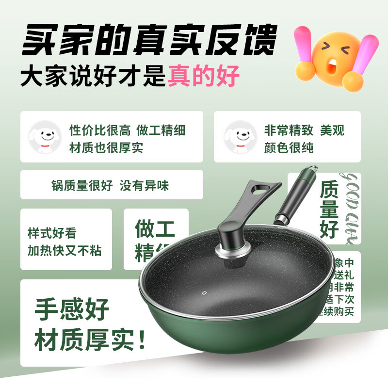 仟厨皇麦饭石炒锅铁锅不粘锅 家用平底锅铁锅炒菜锅燃气灶通用熟铁锅 【升级尊享款+蒸笼】带盖 34cm