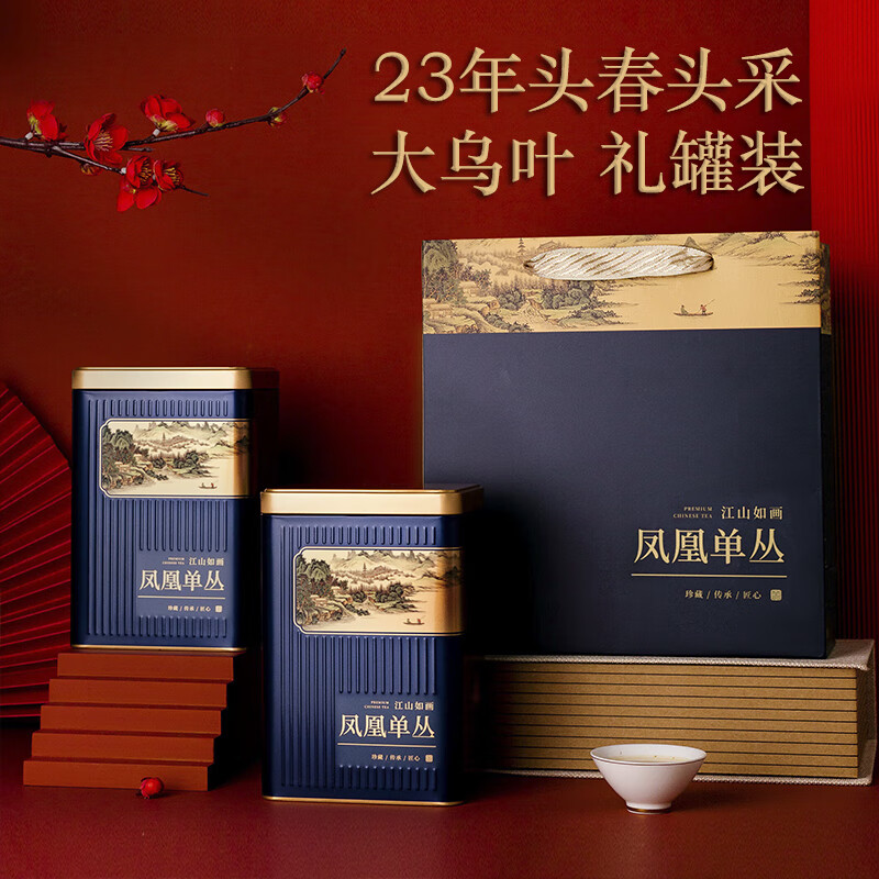 京东乌龙茶历史价格怎么查|乌龙茶价格走势