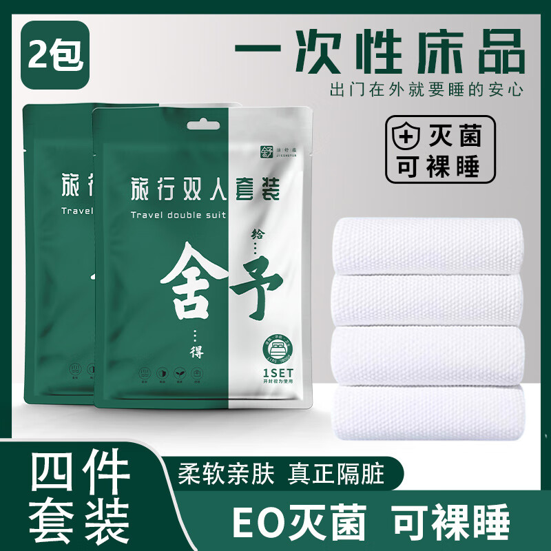 洁舒蕴折叠浴巾*3条+毛巾*6条