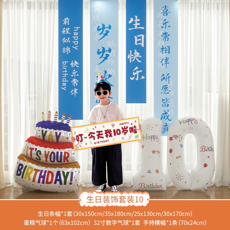 ȵ2025ͯշΧк12ɶװƷǽҲ 10껶䡾4װ 