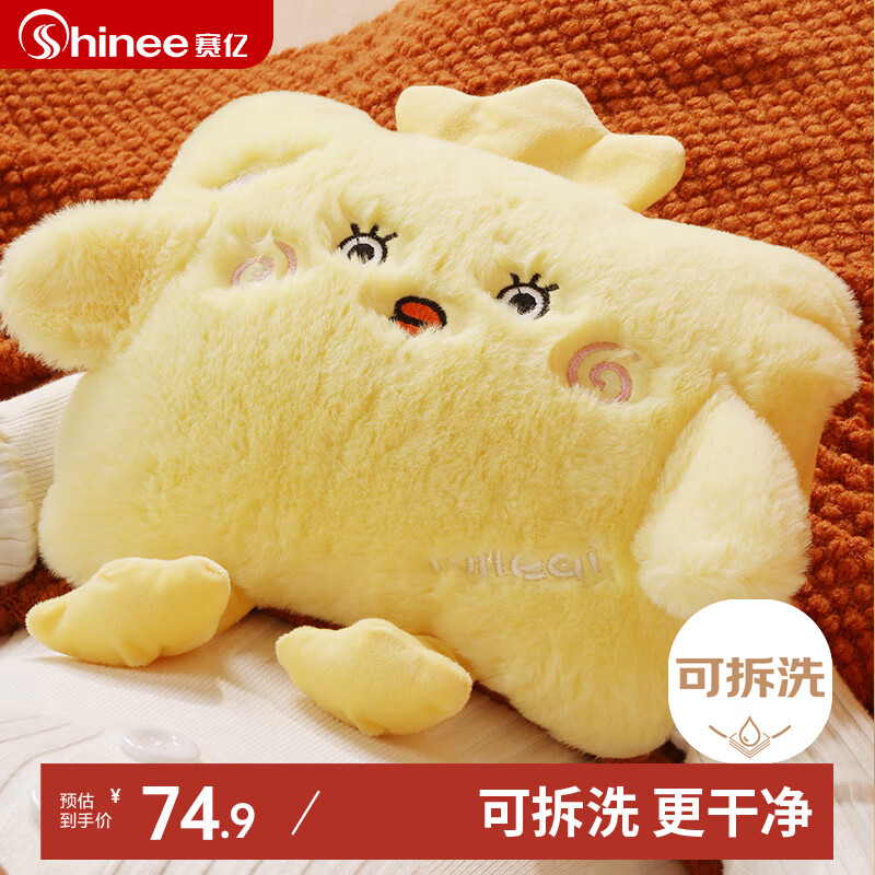 ���ڲ��������� �ɲ�ϴ����ˮ��ů�ֱ� ů���ȷ����� ���� 55.17Ԫ(������)