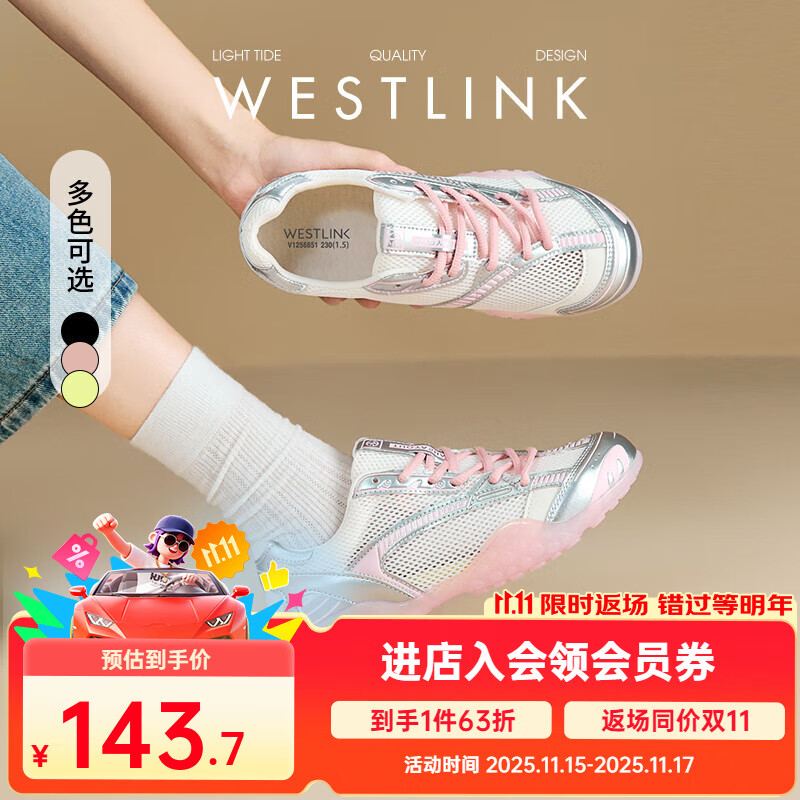 西遇薄款网面德训鞋女2025新款夏季爆款芭蕾休闲鞋透气银色运动鞋 粉色 35 (225)