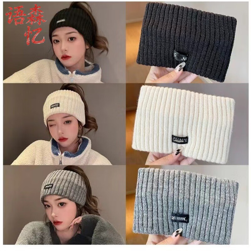 ��ɭ����֯ñ��Ů�ﶬ����ů�����Ѷ�ñ��ͷΧ����Сë��ñ�����ٴ���ñ ��ĸ�������ɫ 7.02Ԫ