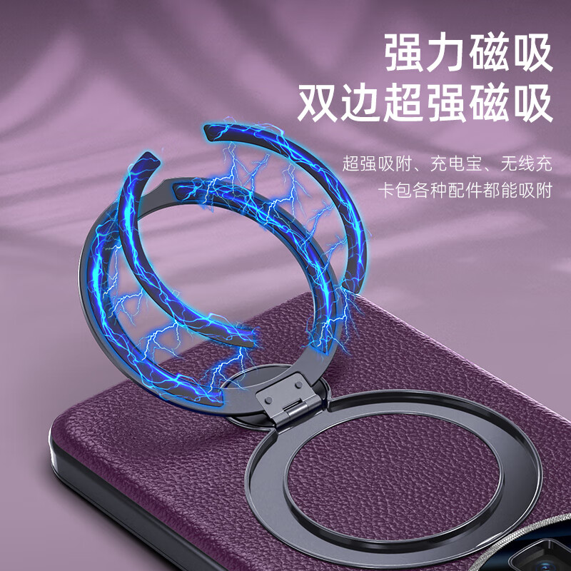 潮领先支点壳适用华为Mate70Pro手机壳新款60Pro保护套防摔磁吸Pro+款mt机壳P带支架全包pura70pro后壳 【紫色】360°旋转支架&头层牛皮&军工防摔 华为Mate 70Pro
