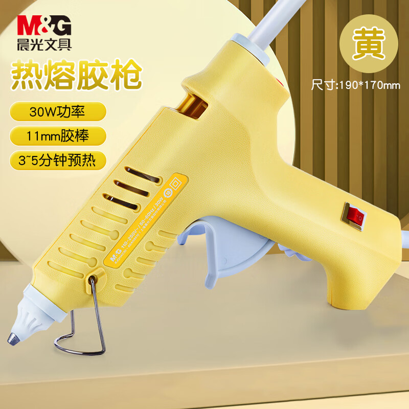 晨光（M&amp;G）文具手工热熔胶枪家用粘合热熔胶焊枪手工制作DIY工具胶枪 出胶顺畅防烫伤11mm胶棒款开学文具