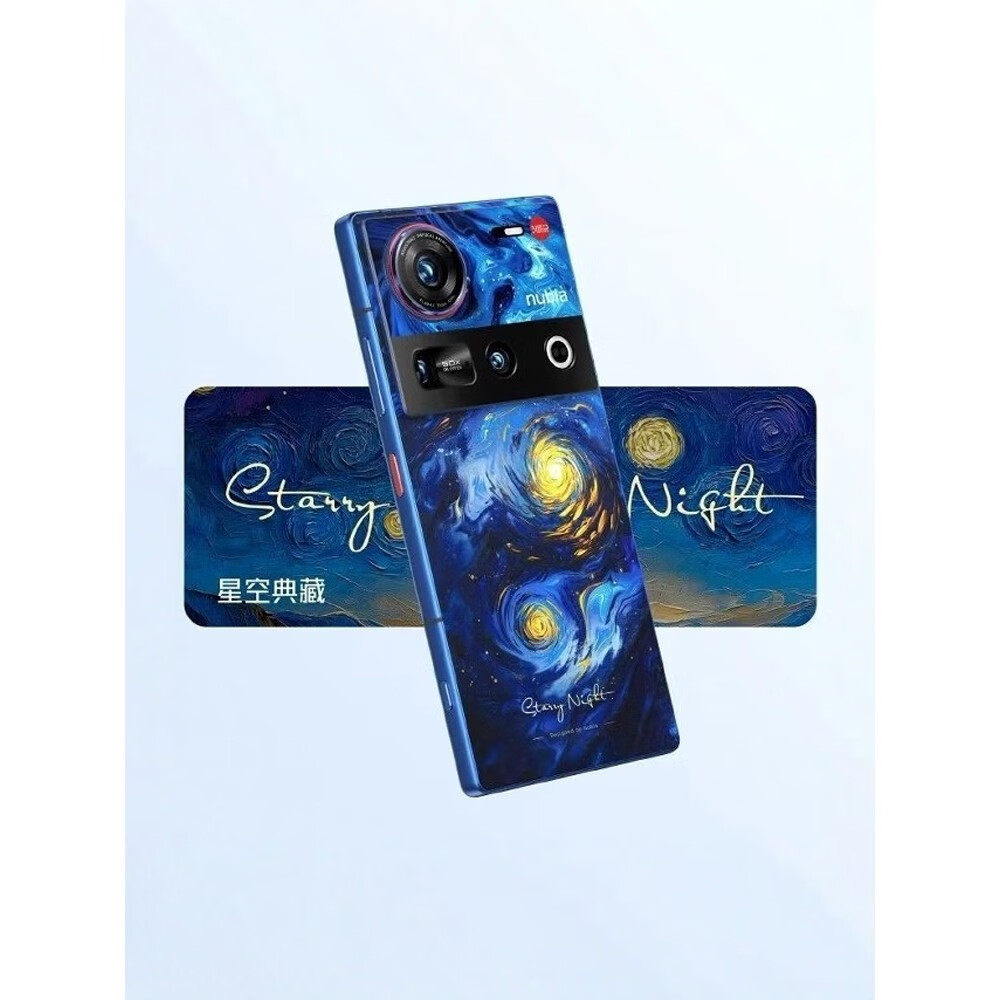 努比亚Z70超屏下摄像头旗舰5g手机Z70S超摄影师版 香珀 12GB+256GB