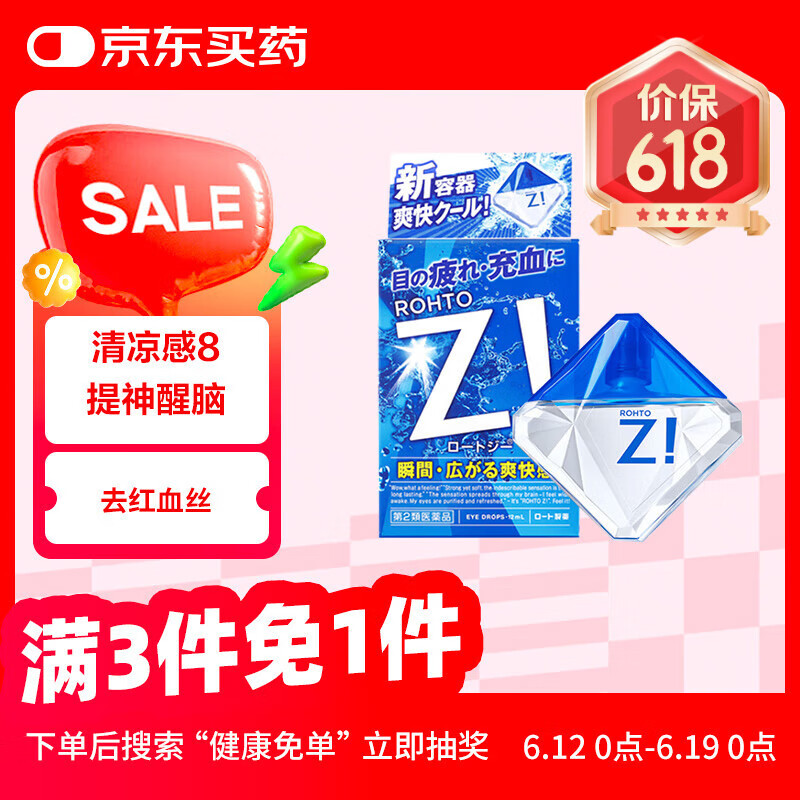 ֶ ҩˮ 12ml57Ԫ3(19Ԫ/)