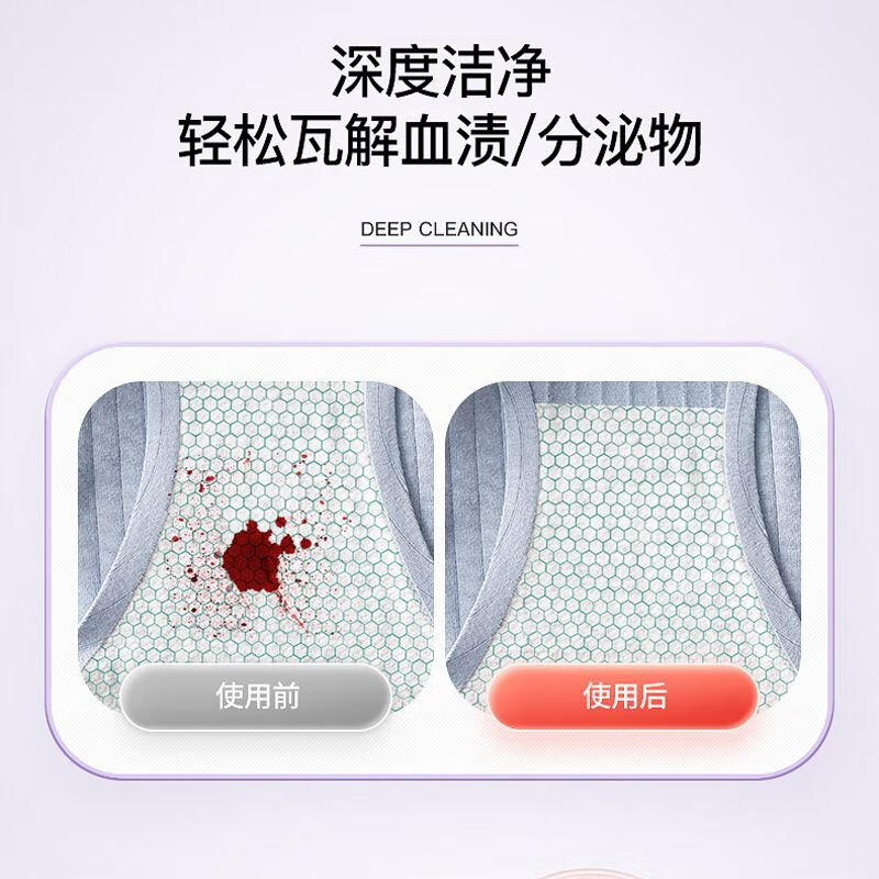 立白薰衣草香内衣皂女士内衣裤除菌肥皂去血渍异味家用洗衣皂不伤手 除菌皂101g*4块除菌率99.9%