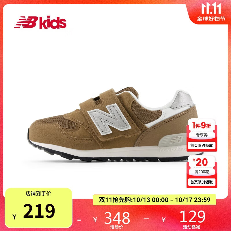 NEW BALANCE童鞋 4-7岁中童舒适时尚休闲鞋313