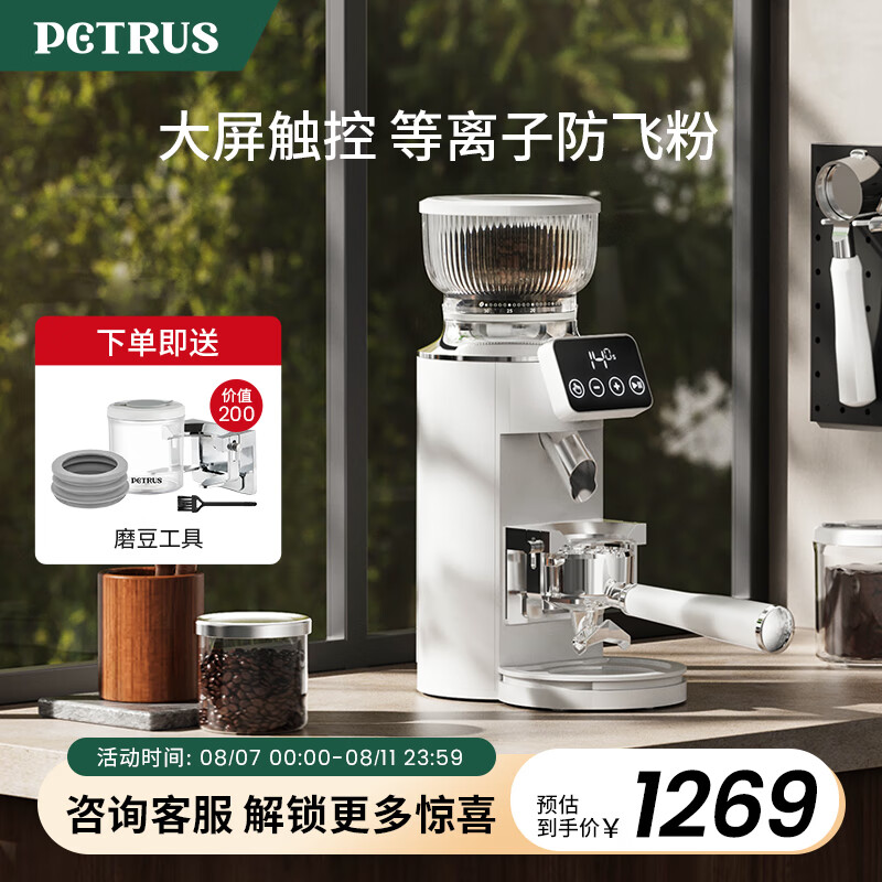 �ش� ȫ�Զ�ĥ���� PE3766