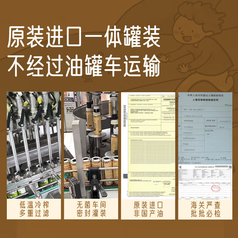碧欧奇核桃油亚麻籽油宝宝营养组合意大利进口核桃油 进口亚麻籽油150mL*2