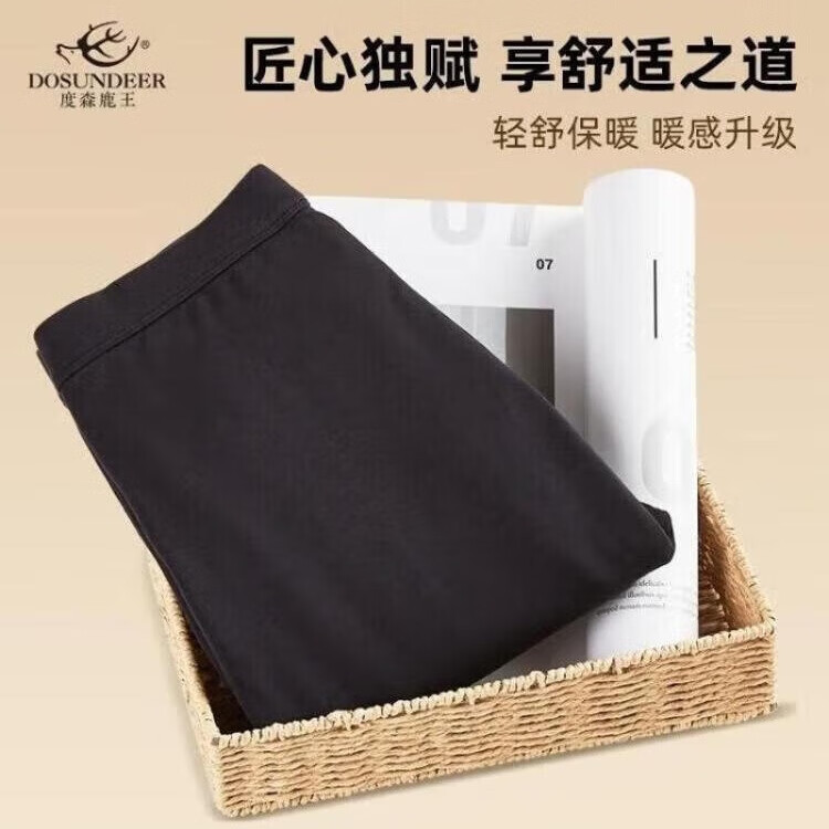度森鹿王东北男士蚕丝保暖裤加厚双面磨绒亲肤舒适贴身保暖打底棉裤冬季款 加浓加厚藏青色 男士蚕丝保暖裤 L
