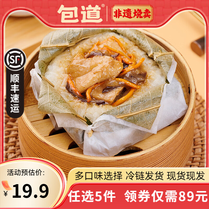 89ѡ5С̻ư䶳ʳͯͰƷ ݻŴ׼ 480g 120g*4ֻ 12.4Ԫ