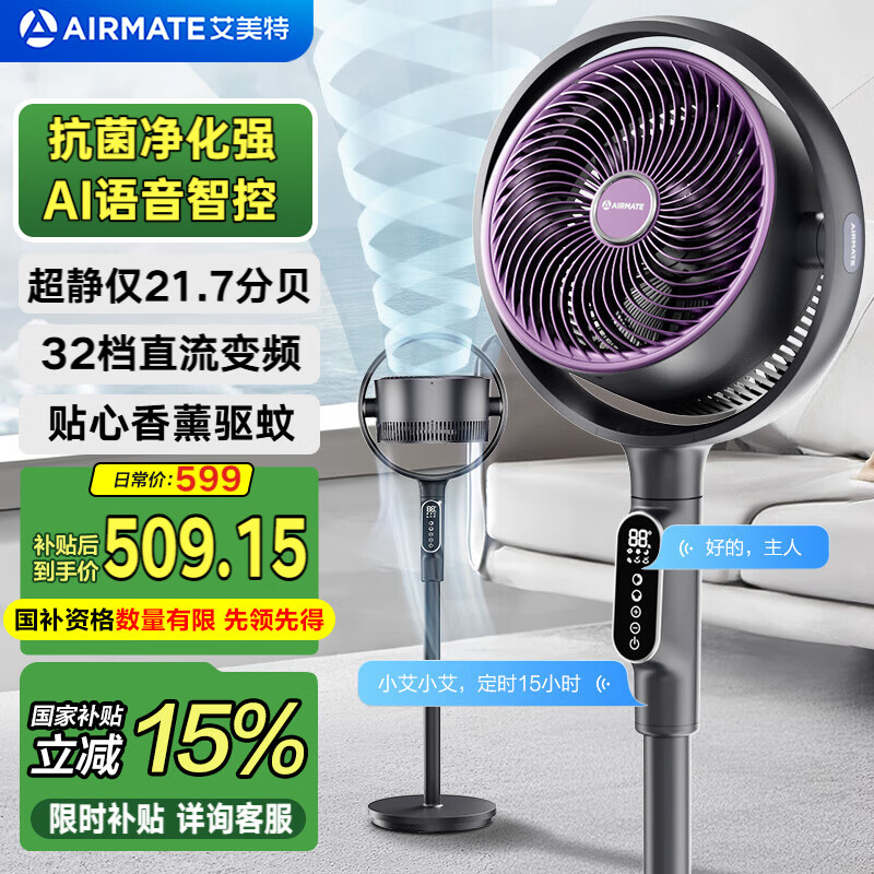�����أ�AIRMATE����0��С�����ѭ�������ؾ�������ȼ�����������ȴ����ֱ����Ƶ���ܱ��������޹FA18-SRDI122