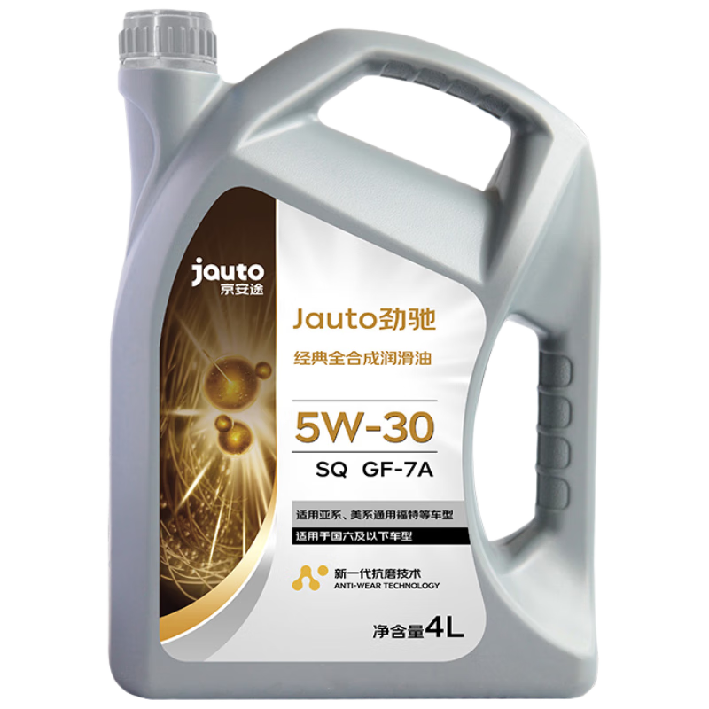 ڲ;JautoJauto۾ȫϳɻ SQ GF-7 5W-30 4Lδʱ199Ԫ