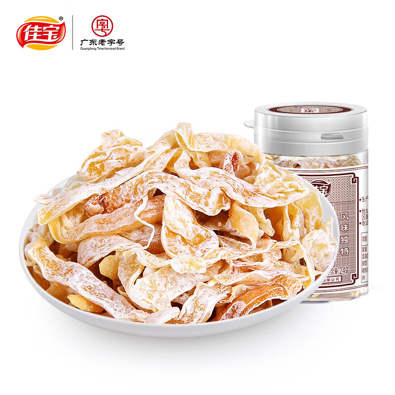 佳寶兒時經(jīng)典零食懷舊瓶裝組合 九制陳皮話梅咸金棗無花果楊梅等 無花果24gx3瓶