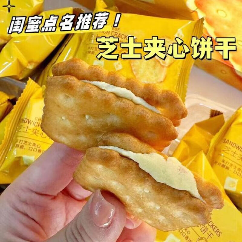 ��ζ֥ʿ���ı�������칫����ͽ���ó�С��ʳС������ʳƷ ��� 32��