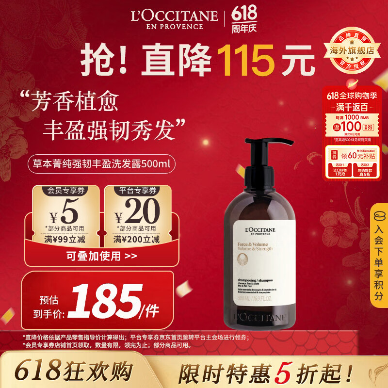 ŷ�浤 ǿ�ͷ���ϴ��¶ 500ml