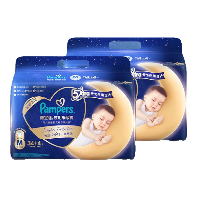 �ﱦ�ʡ�ҹ��ר�С��°ﱦ��ҹ��ֽ��㳬��͸����©M-XL��ʪ M76Ƭ(6-11kg�� 158Ԫ