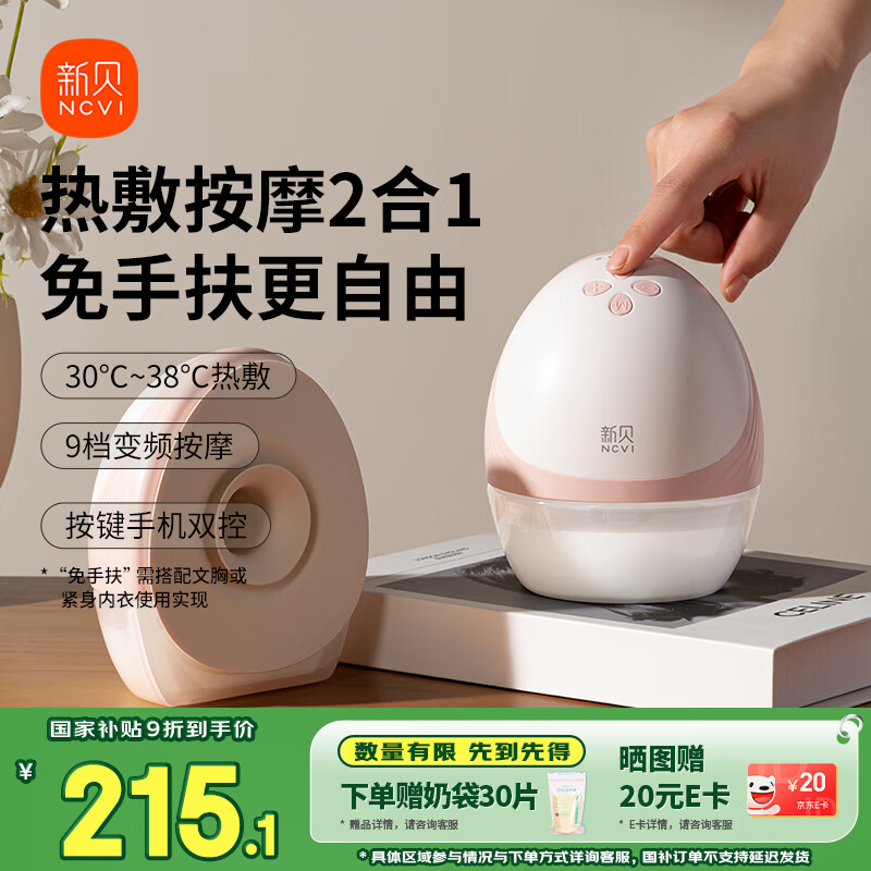 �±������� �綯һ�崩�����ַ���ʹȫ�Զ��ȷ��Я �ֻ�˫��8161