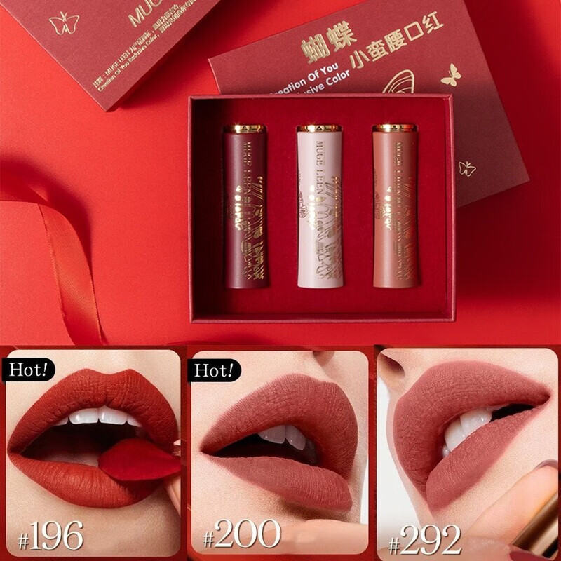 小蛮限定丝绒光雾口红礼盒套装三支情人节送女友闺蜜生日礼物 小蛮腰口红套装【赠送高端定制大礼盒】