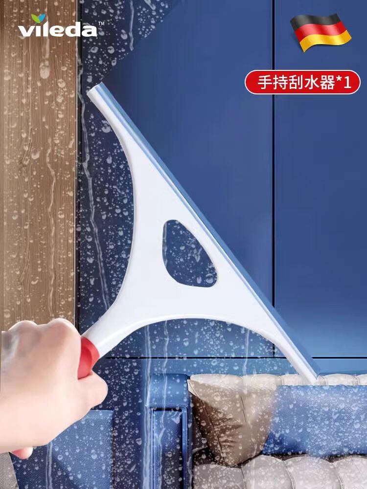 Vileda德國玻璃刮刮玻璃神器家用保潔專用浴室刮水器擦窗戶 德國vileda玻璃刮手持款