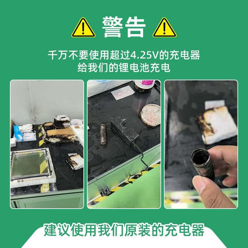 世高5号充电电池充电器适用/血压计等/遥控器智能门锁/话筒 5号8节