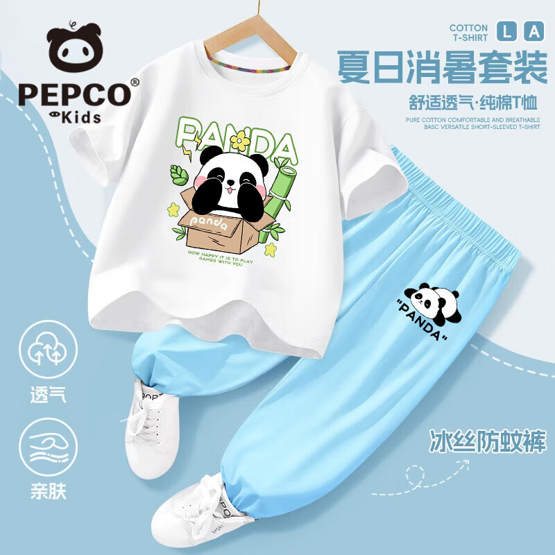 MINI PEPCO小猪班纳敖丙哪吒儿童套装夏季纯棉短袖T恤2025新款休闲防蚊裤子 白色躲猫猫+浅蓝趴睡熊猫小标 120