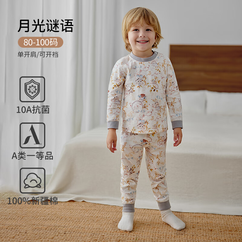 ŷбͯװͯŮͯůȫA˯ ¹10A½ޡ 120 cm115-125cm 54.9Ԫ