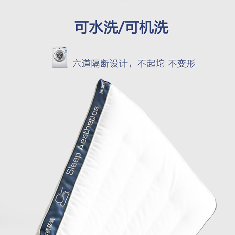 DEATKN德国高端低枕头护颈椎助睡眠护颈枕超薄款矮整头扁平枕芯单成人 【深睡】儿童系列40*60(受压后 2CM)) 护颈椎丨助睡眠丨抑菌防螨