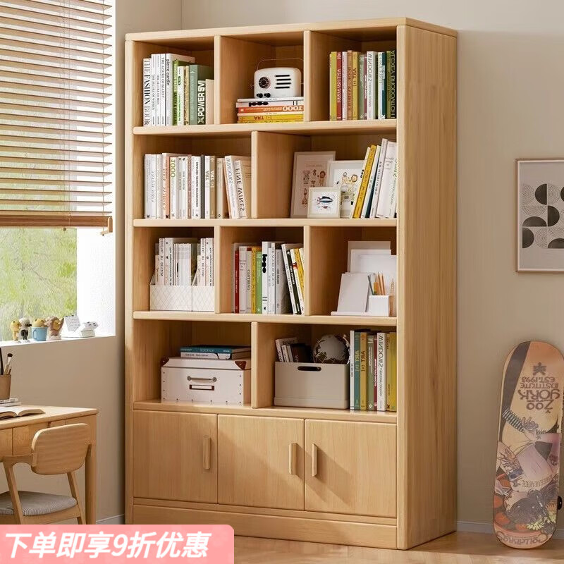 弘星隆儿童实木书架落地置物架多层客厅靠墙柜子储物柜学生收纳家用书柜 【加厚实木板材】60cm原木色