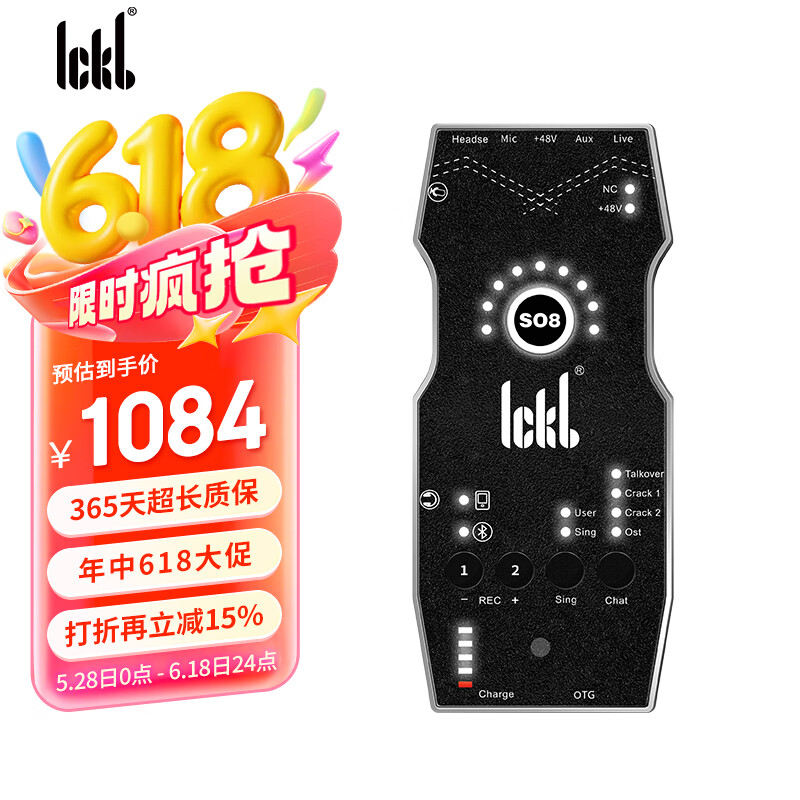 Ickb so8第六代声卡套装手机直播手机电脑抖音主播唱歌k歌录音直播设备全套电容麦克风全民话筒