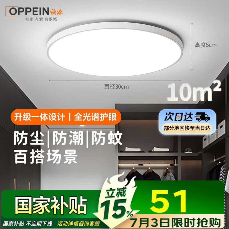 ŷ�� ������ 30cm���׹�