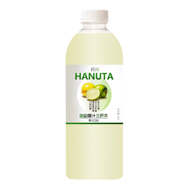 衿川海盐爆汁三柠果汁饮料柠檬水茶饮大瓶装1.05L*1瓶 【补充维C】