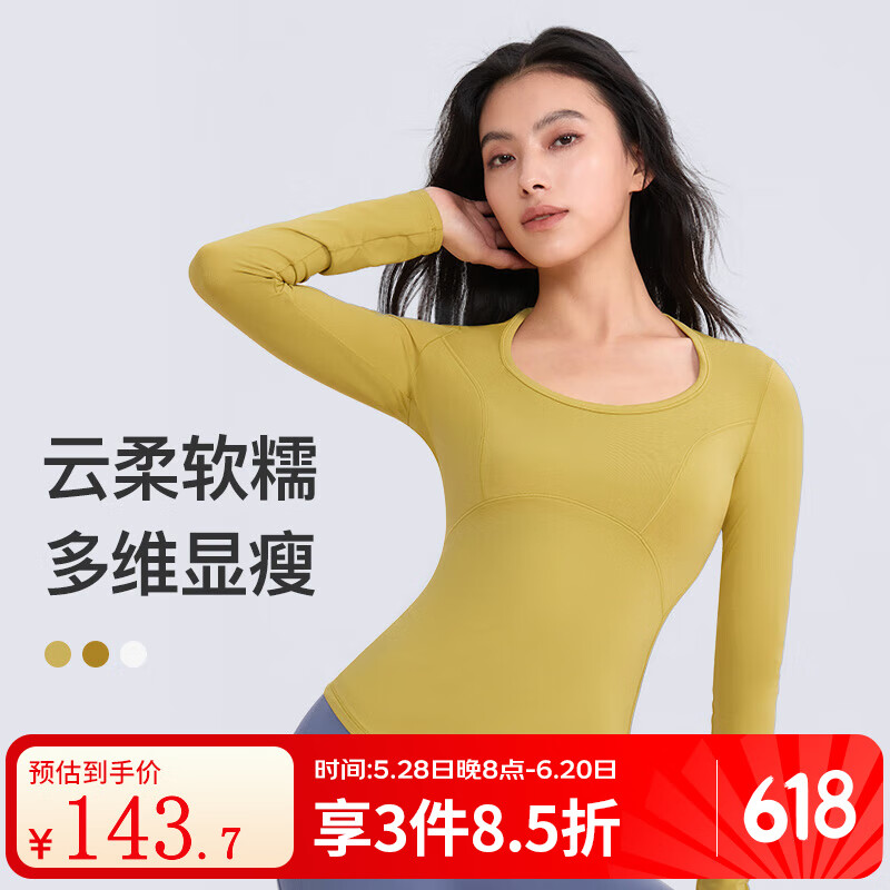 Keep瑜伽服女T恤运动长袖上衣圆领健身跑步登山舞蹈透气显瘦柔软舒适 芥末黄 XL