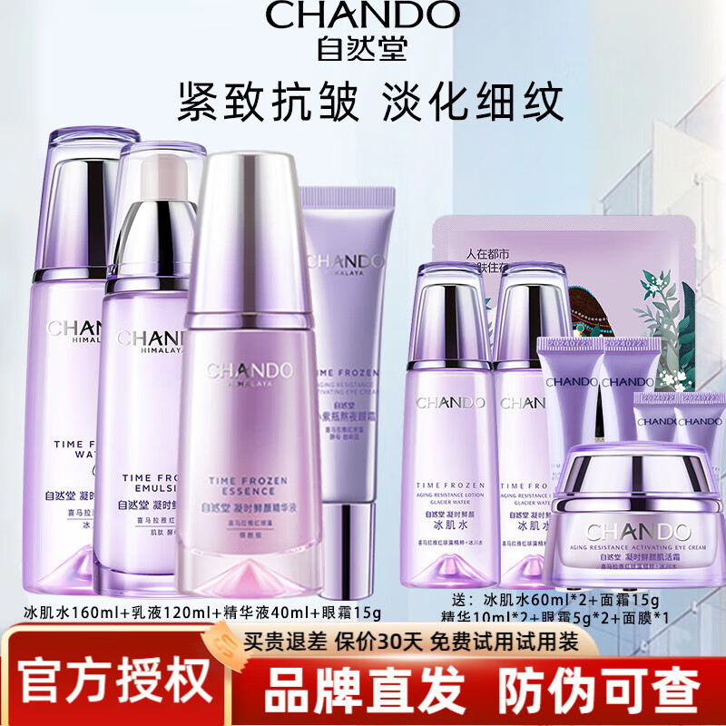 ���ڲ�������Ȼ�� ����Ʒ��װ